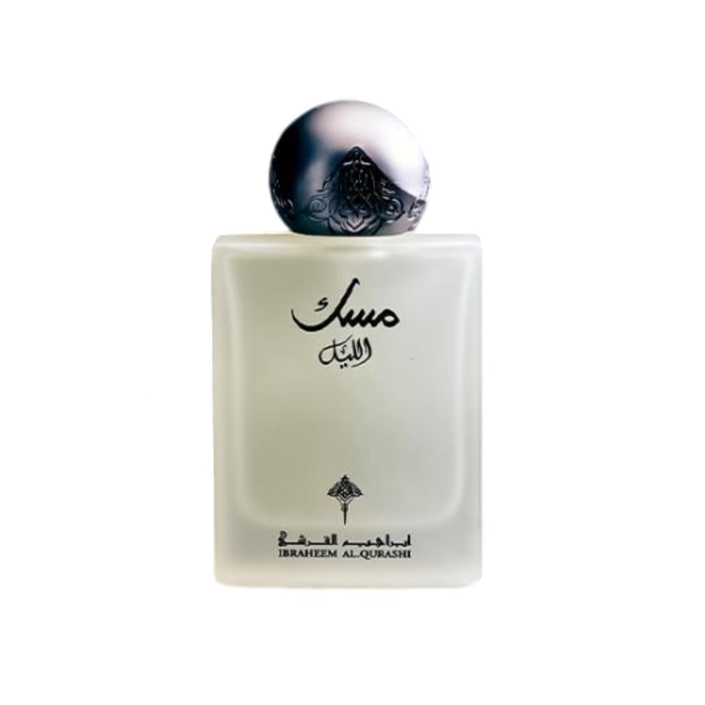 Musk Al-Lail Ibraheem Al-Qurashi