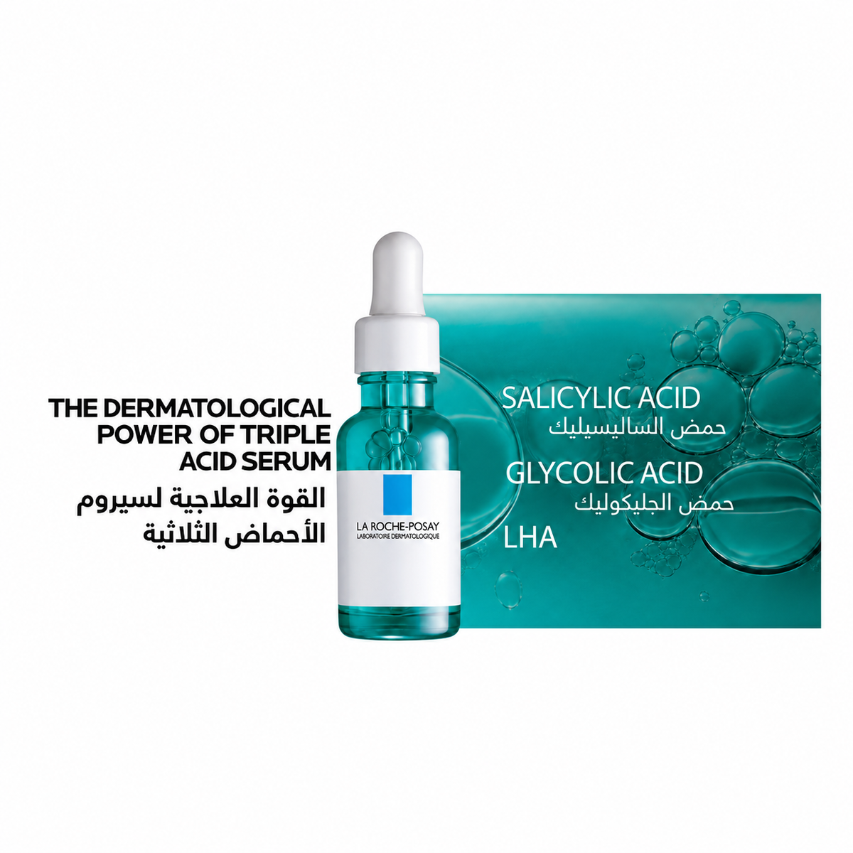 Effaclar Ultra Concentrated Serum - La Roche-Posay