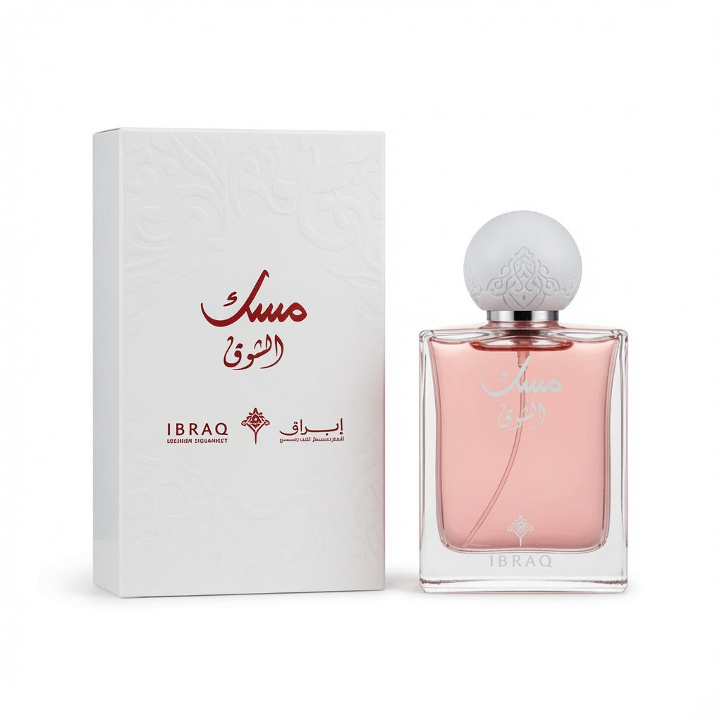 Musk Al Shouq - Ibrahim Al Qurashi