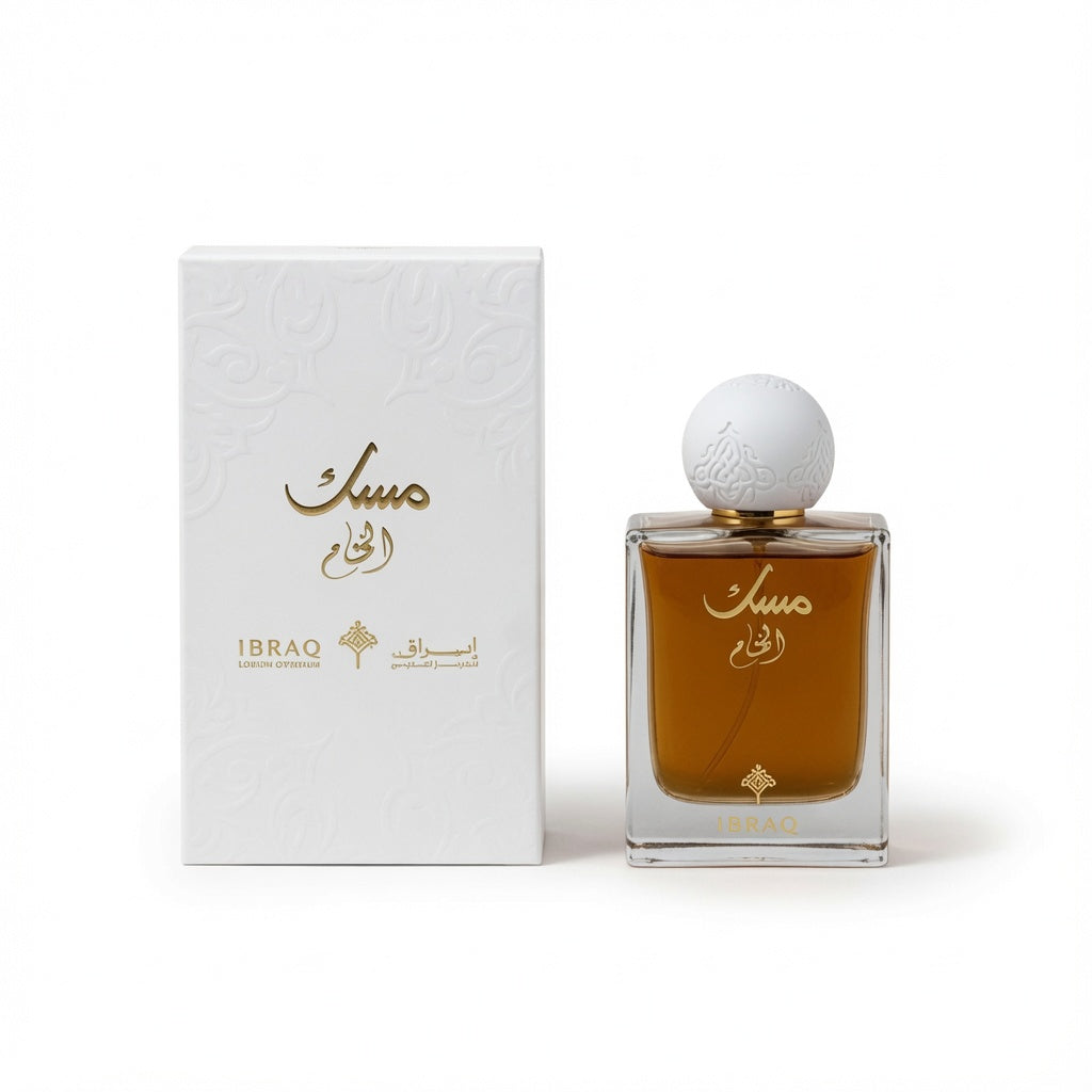Musk Al Khetam - Ibrahim Al Qurashi