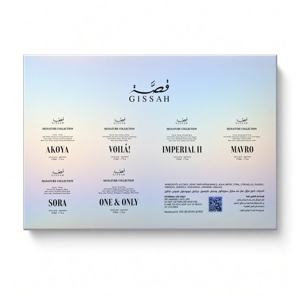 COLLECTION GISSAH 6pc*30ML - Gissah
