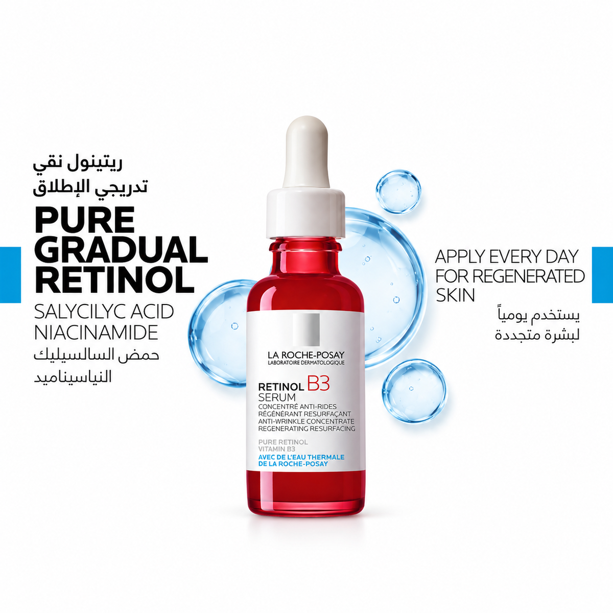 Retinol B3 Serum - La Roche-Posay