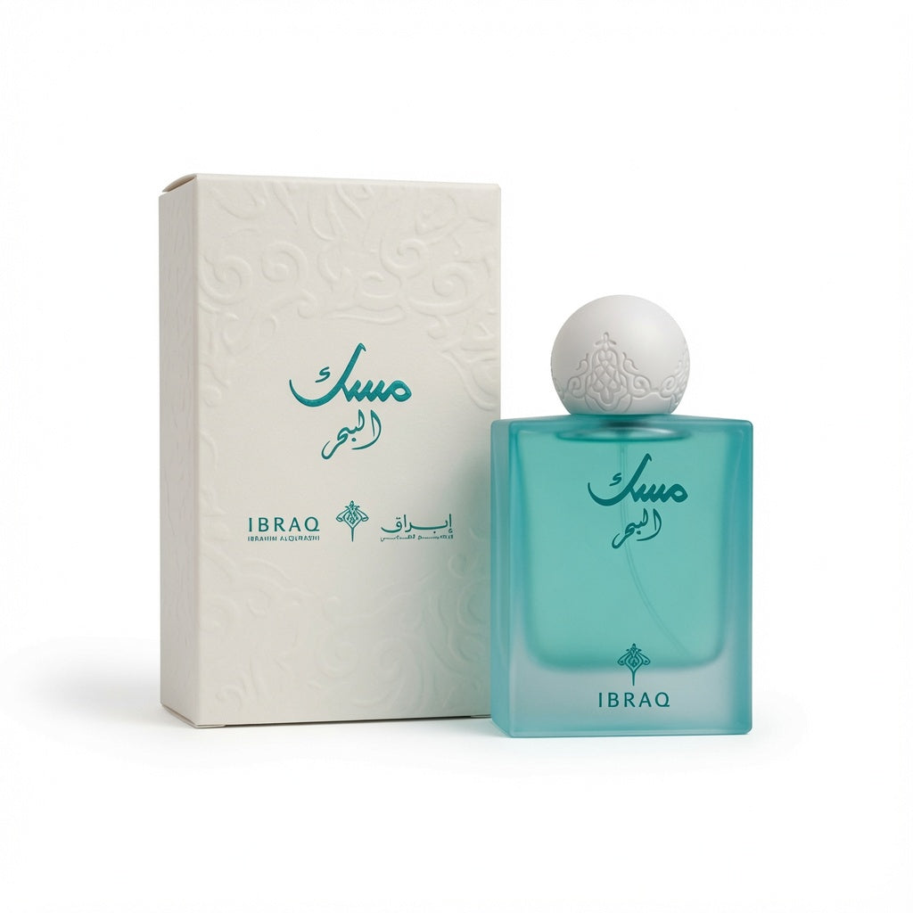 Musk Al Bahr - Ibrahim Al Qurashi