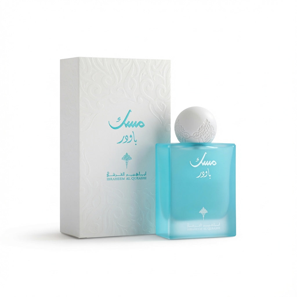 Powder Musk - Ibrahim Al Qurashi
