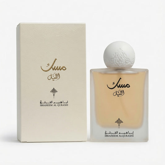 Musk Al-Lail - Ibrahim Al Qurashi